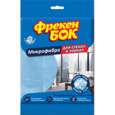 Серветка для скла, дзеркал ФрекенБок універсальна 35х35см мікрофібра