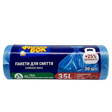 Мішки ФБ сині 35л 30шт 50х60см 9мк 