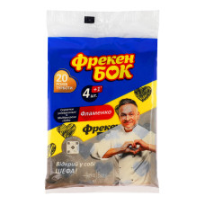 Набір серветок ФБ Фламенко 30х38см 5шт (4+1) віскоза