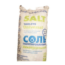 Сіль кухонна виварна таблетована 25кг мішок (для пом’якшення води)