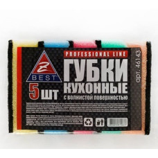 Набір губок Z-BEST асорті хвиляста  поверхність 5шт