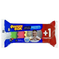 Набір губок ФБ МАКСІМА 5шт +1 ФБ