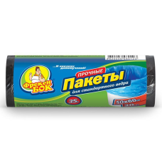 Мішки для сміття Фрекен Бок чорні 35 л 30 штук 50х60см 16114600