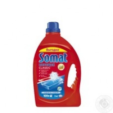 Порошок для посудомийних машин Класик 3кг Somat  Порошок для посудомийних машин Класик 3кг Somat