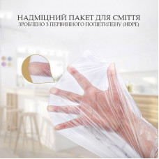 Пакеты для мусора JAH для ведер до 20 л c затяжками