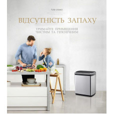 Сенсорне відро для сміття JAH 30 л прямокутне з внутрішнім відром срібний металік 6396