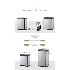Сенсорне відро для сміття JAH 30 л прямокутне з внутрішнім відром срібний металік 6396