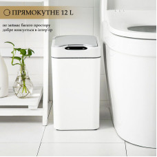 Сенсорне відро для сміття JAH 12 л прямокутне біле 6408