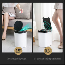 Сенсорне відро для сміття JAH 12 л прямокутне біле 6408