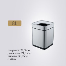 Відро для сміття JAH 8 л срібний металік без кришки з внутрішнім відром 6332